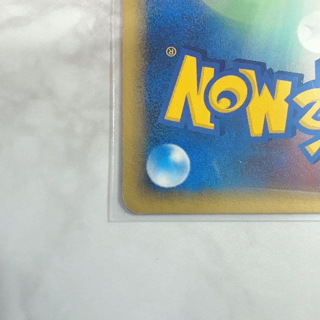 メタモン ★ 拡張パック ホロンの研究塔 033/086