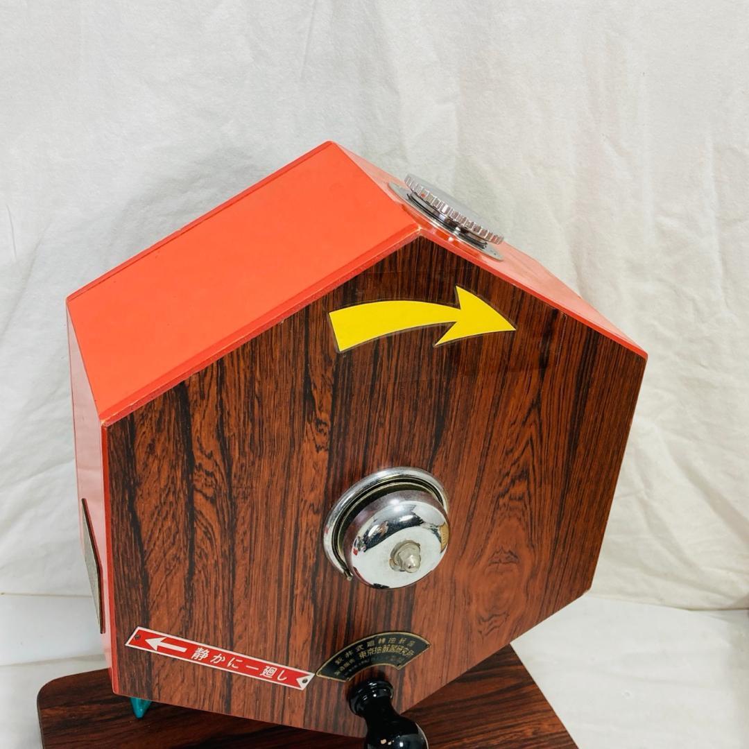 東京抽籤器研究所 新井式回転抽選器 玉付き 当時物