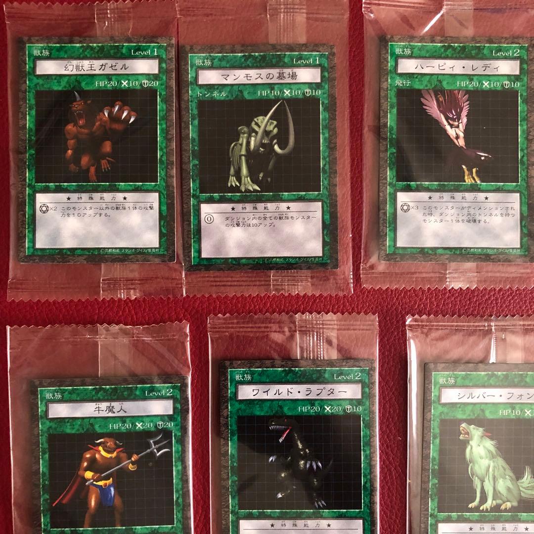 遊戯王 ダンジョンダイスモンスターズ DDM セット フィギュア多数 コナミ