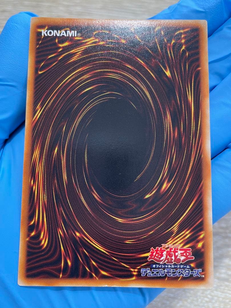 遊戯王 美品 紫艶 ハーピィの羽根帚 初期 ウルトラレア