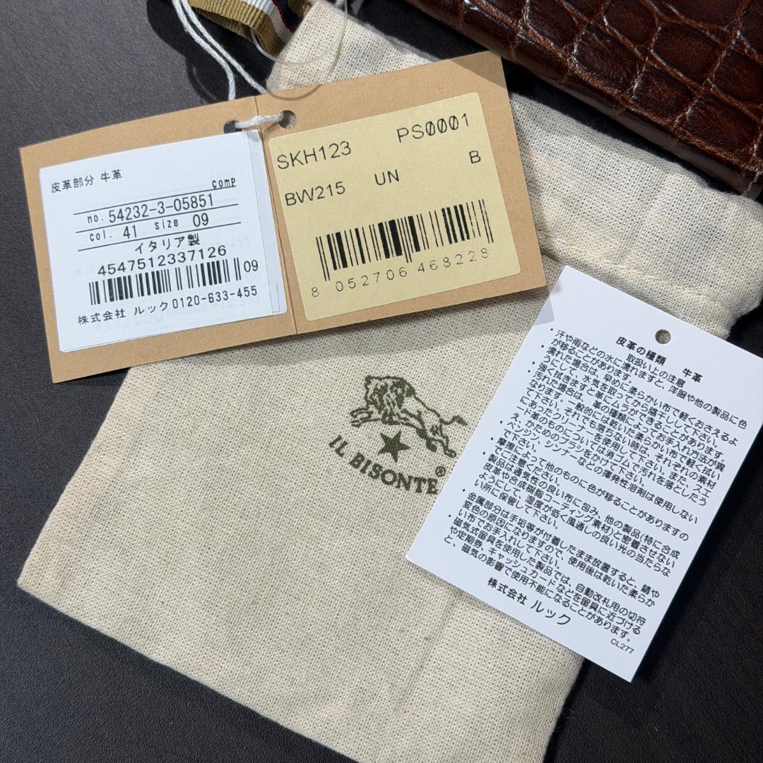 【新品未使用】イルビゾンテ キーケース ブラウン クロコ柄