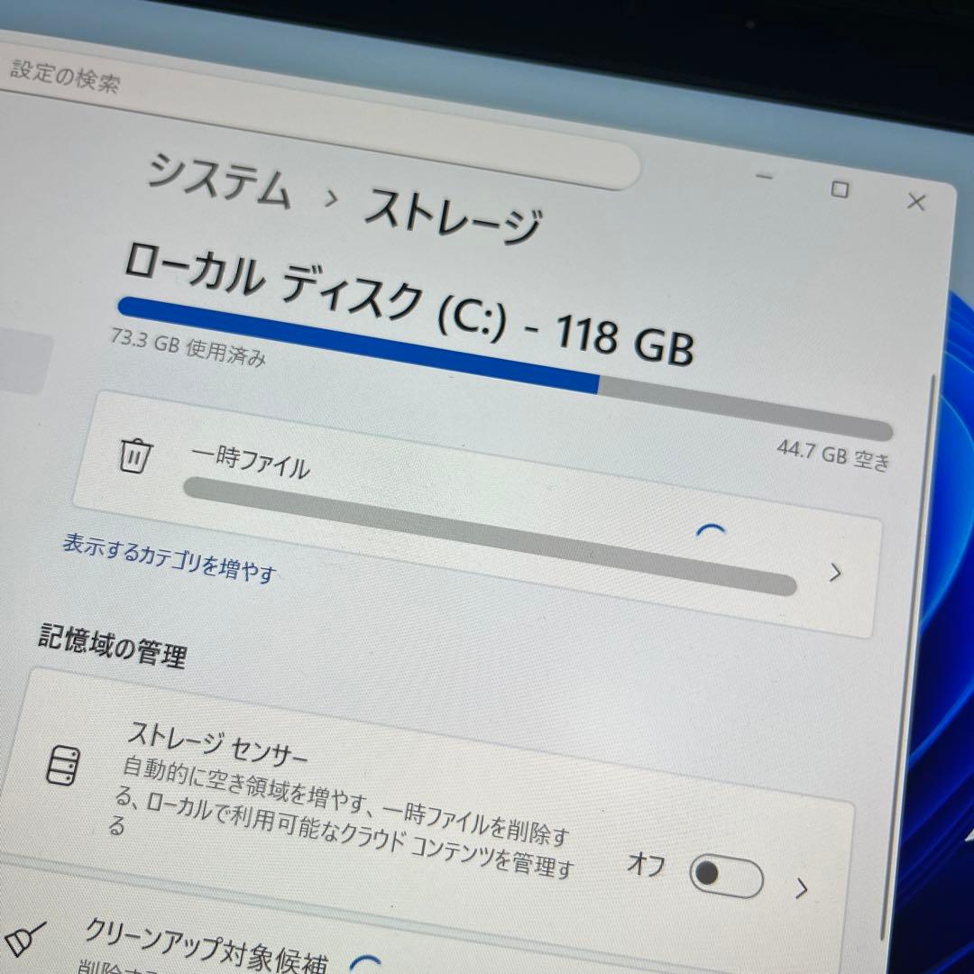Fujitsu LIFEBOOK U9310　第10世代CPU