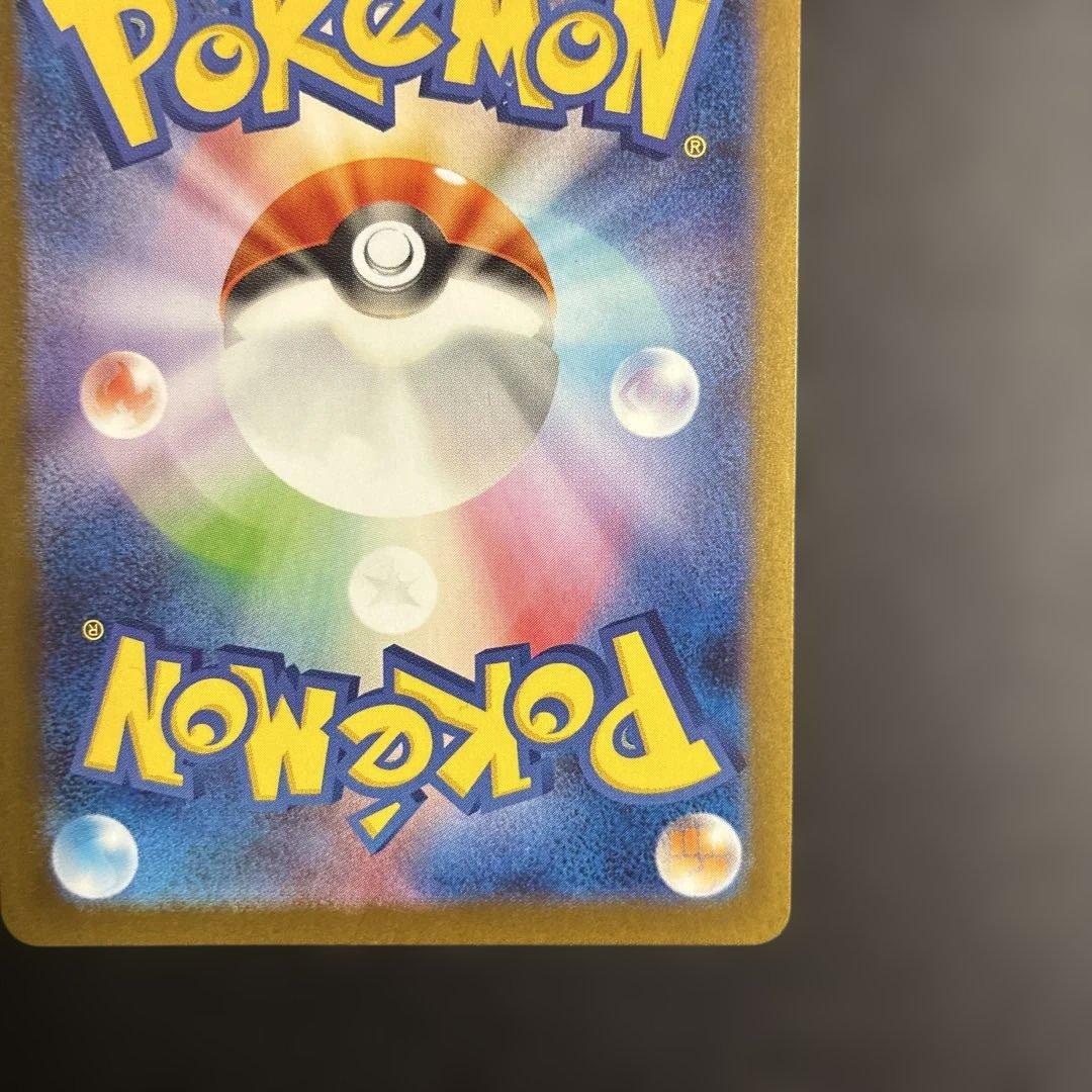 トウホクのピカチュウ　プロモ