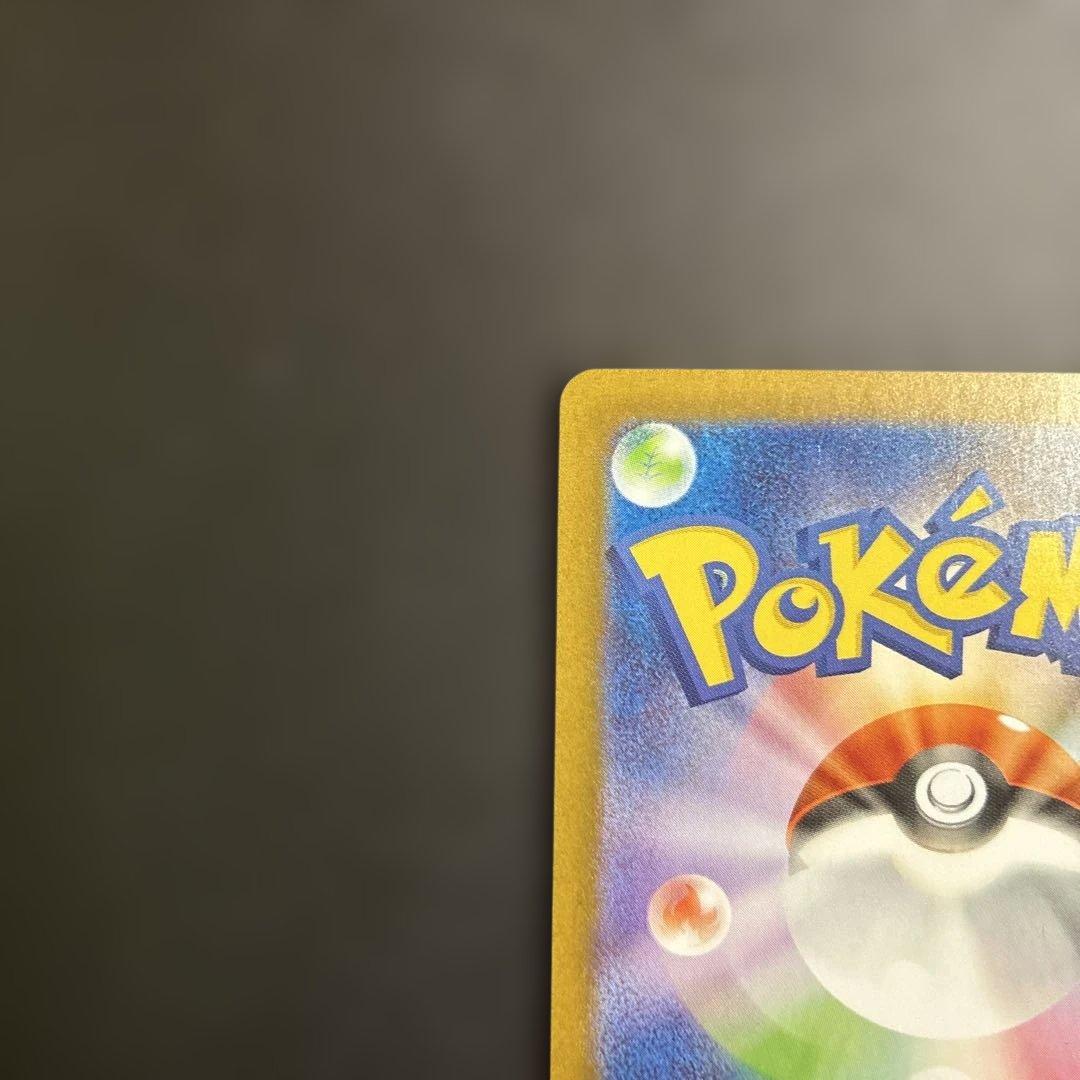 トウホクのピカチュウ　プロモ