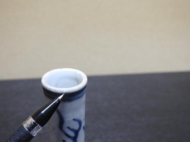 双龍染付輪挿し　清朝？　MA309