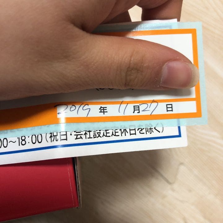 【kokai】Nintendo 任天堂 Switch 本体