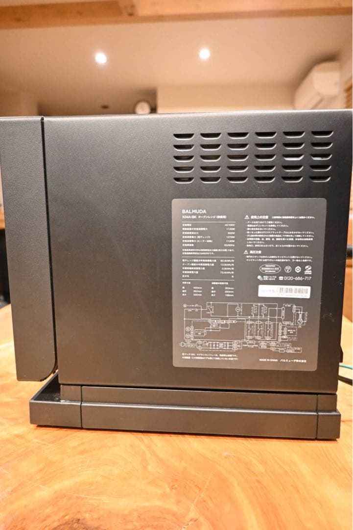 BALMUDA The Range K04A-BK オーブンレンジ