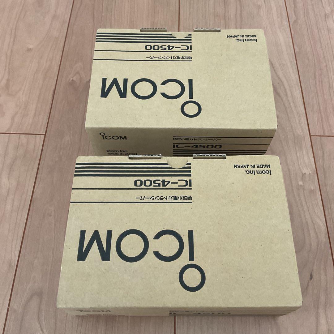 ICOM 特定小電力 トランシーバー IC-4500 2個セット 無線機