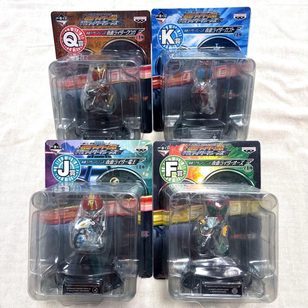 【仮面ライダー】1番くじ仮面ライダーシリーズ 仮面ライダーマシーンズ4種Set
