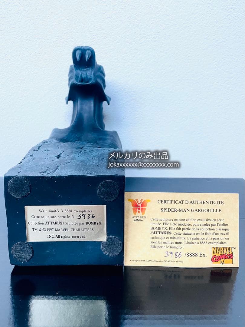 アタカス スパイダーマン ガーゴイル スタチュー　ATTAKUS