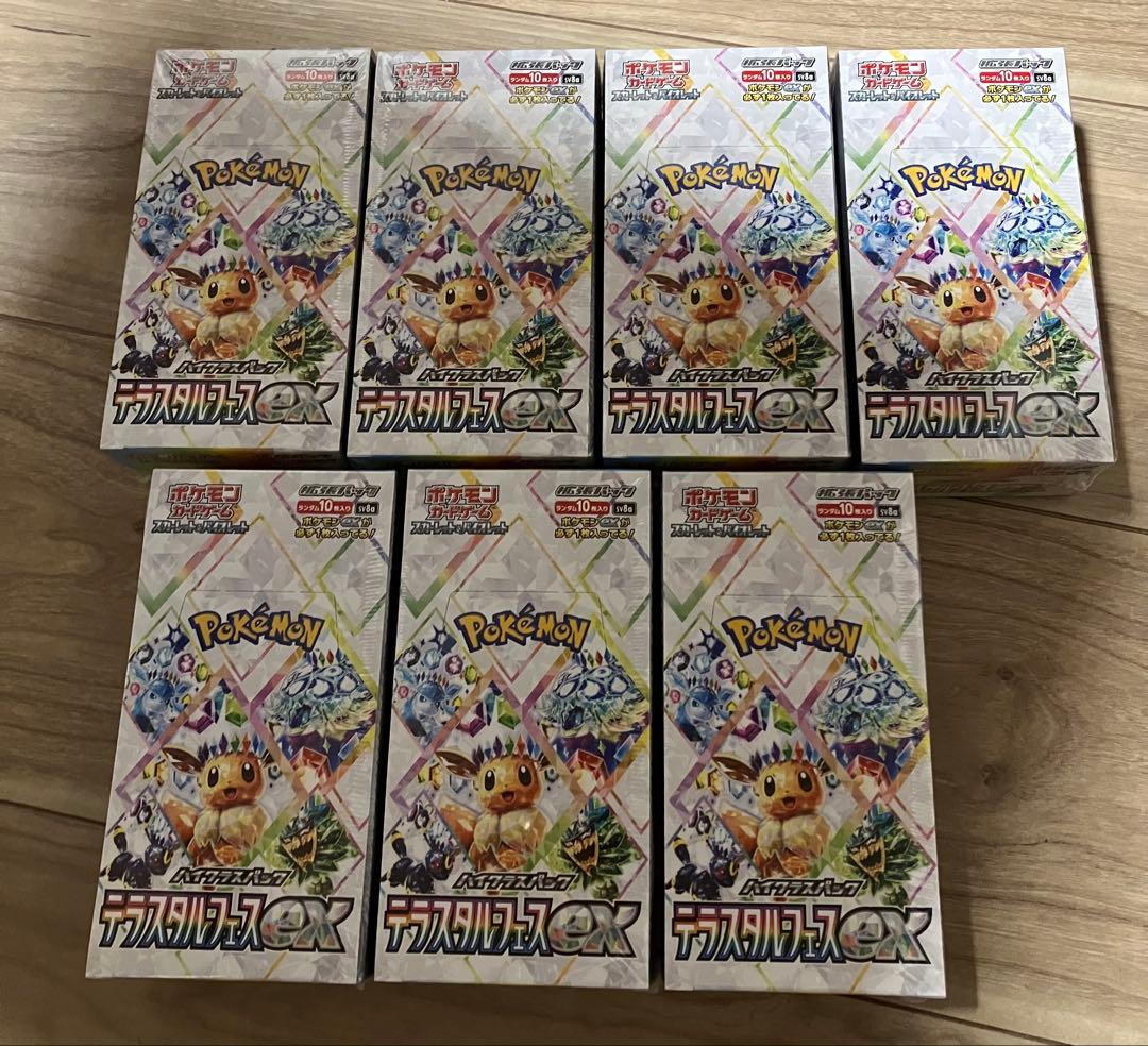 ポケモンカード　テラスタルフェスEX 7BOX 24時間以内発送