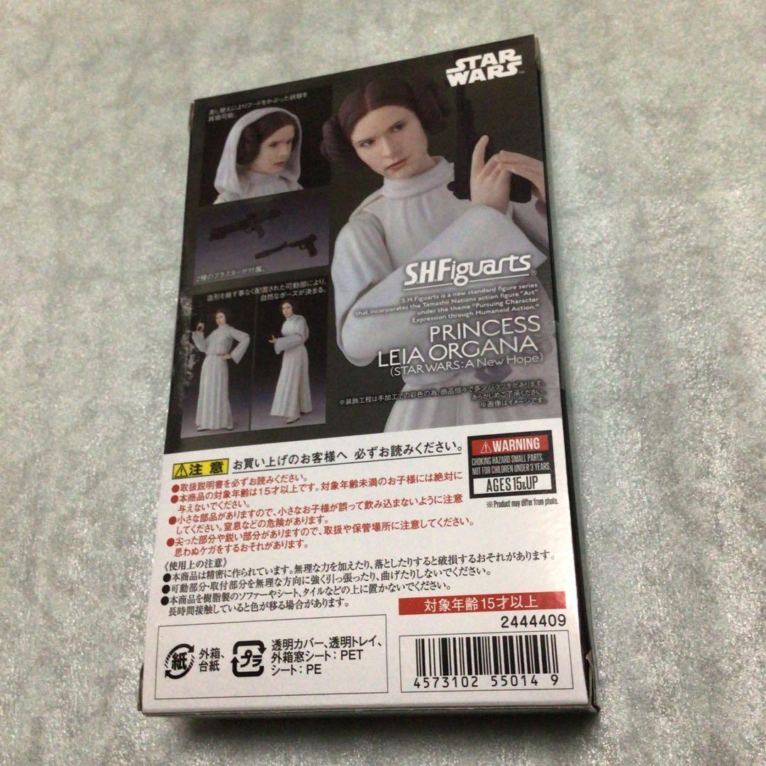 SHフィギュアーツ　レイア・オーガナ　未開封中古品