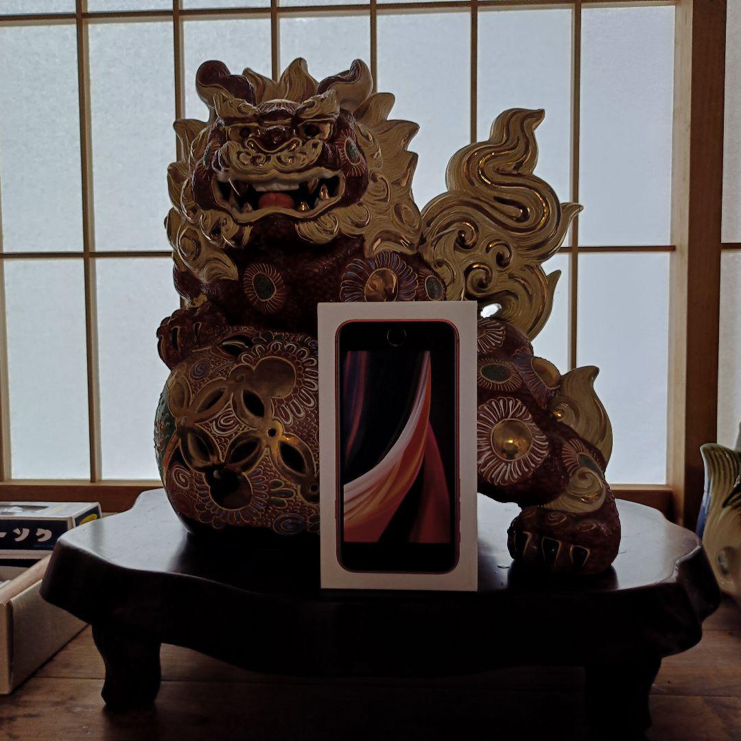 陶器製獅子の置物　台座付