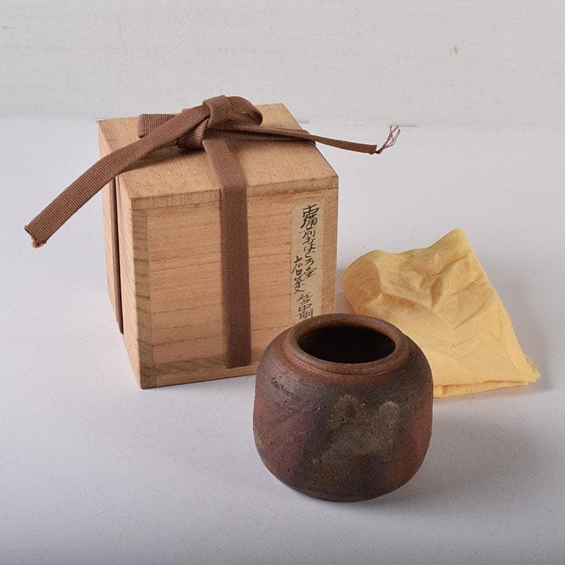 備前焼　古備前　おはぐろ壺　広口茶入　江戸中期　時代箱　C　7617