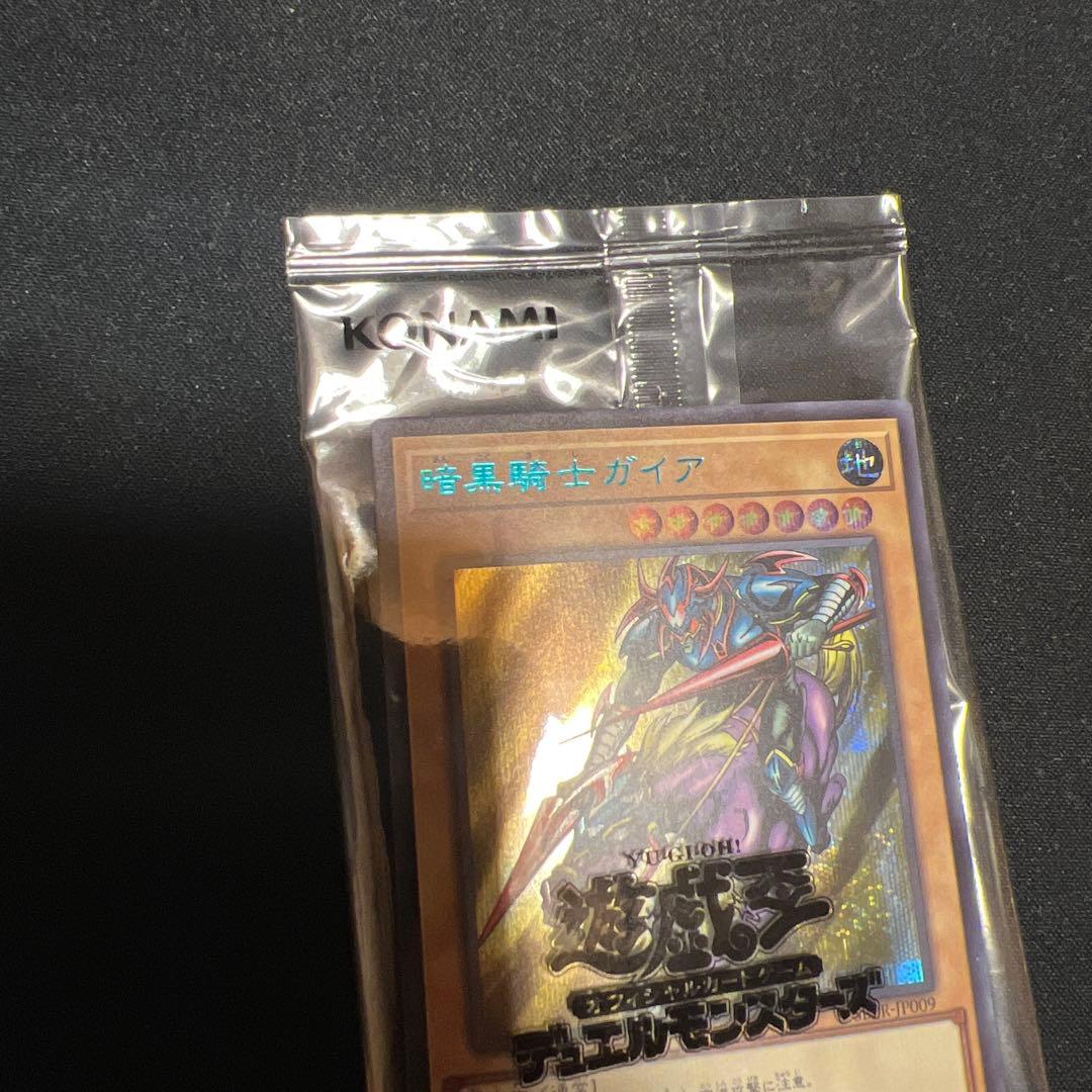 遊戯王 暗黒騎士ガイア ブルーシークレット　ブルシク　未開封品