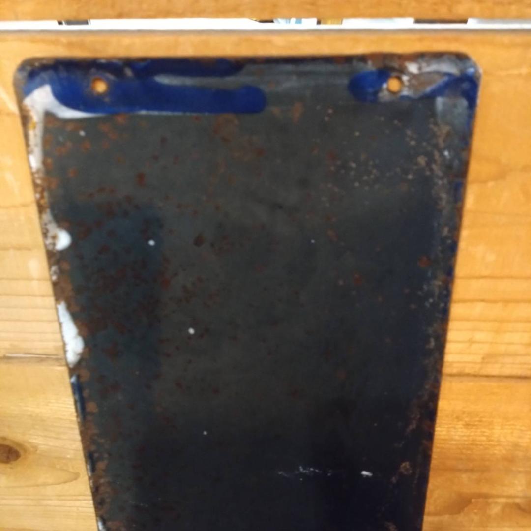 太田胃散　琺瑯　看板