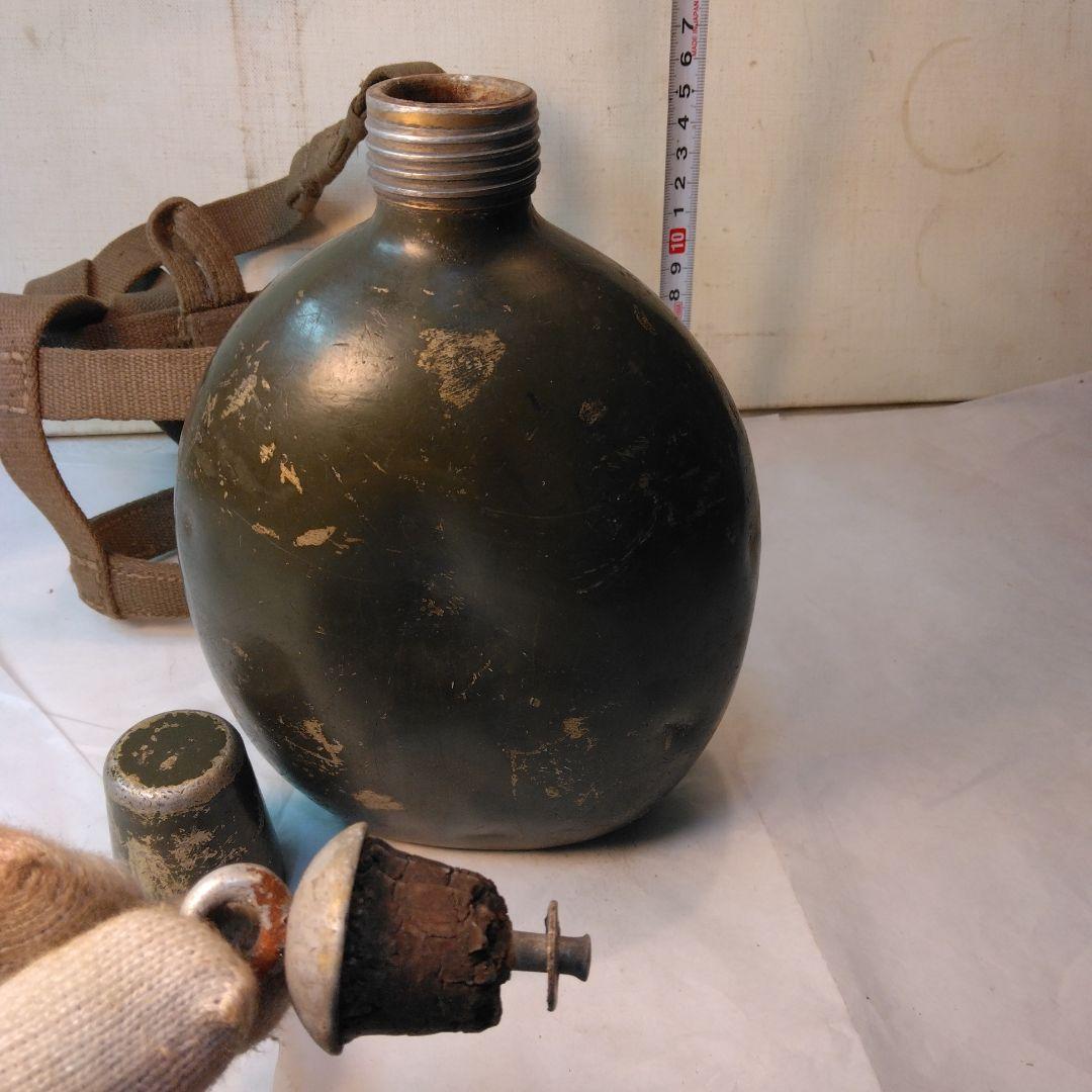 大日本帝国陸軍の水筒2個　その他セット売り。