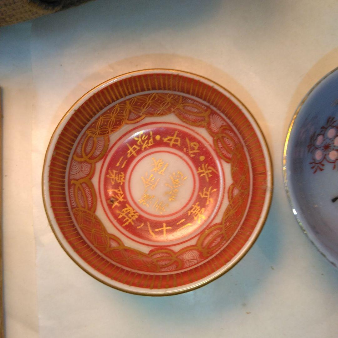 大日本帝国陸軍の水筒2個　その他セット売り。