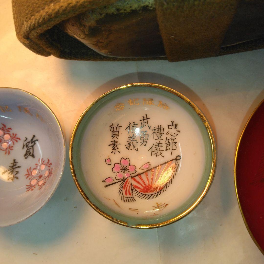 大日本帝国陸軍の水筒2個　その他セット売り。