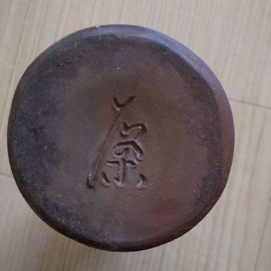 備前焼 花瓶 アロマ アロマポット 加湿器 ひだすき アロマストーン 宝瓶