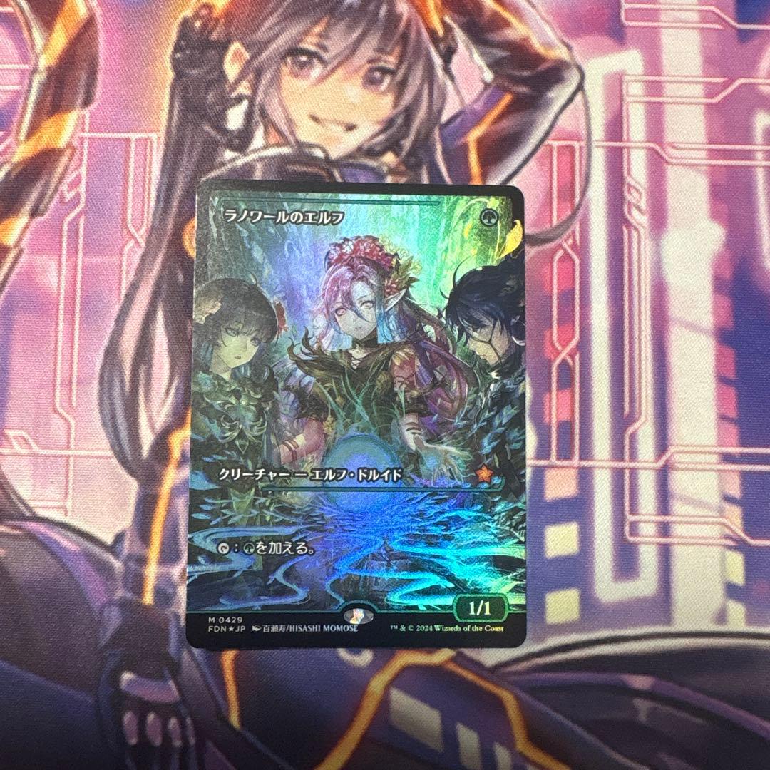 【Foil】　ショーケース ラノワールのエルフ　mtg 日本語