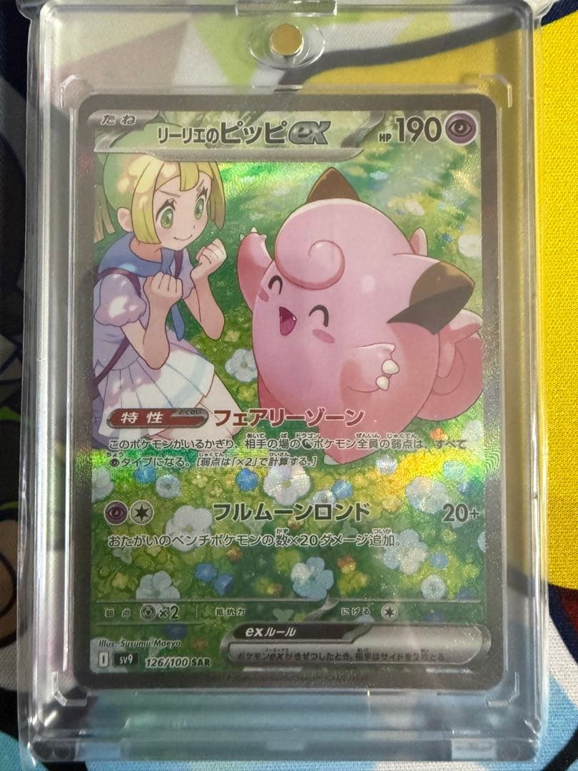 ナッツ 合計11枚