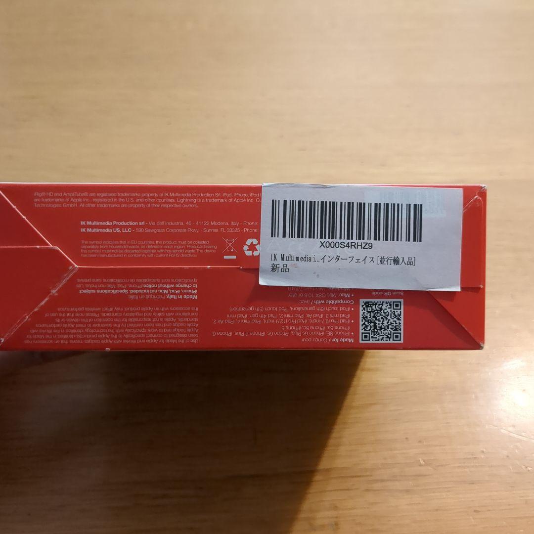 iRig HD2 オーディオインターフェース