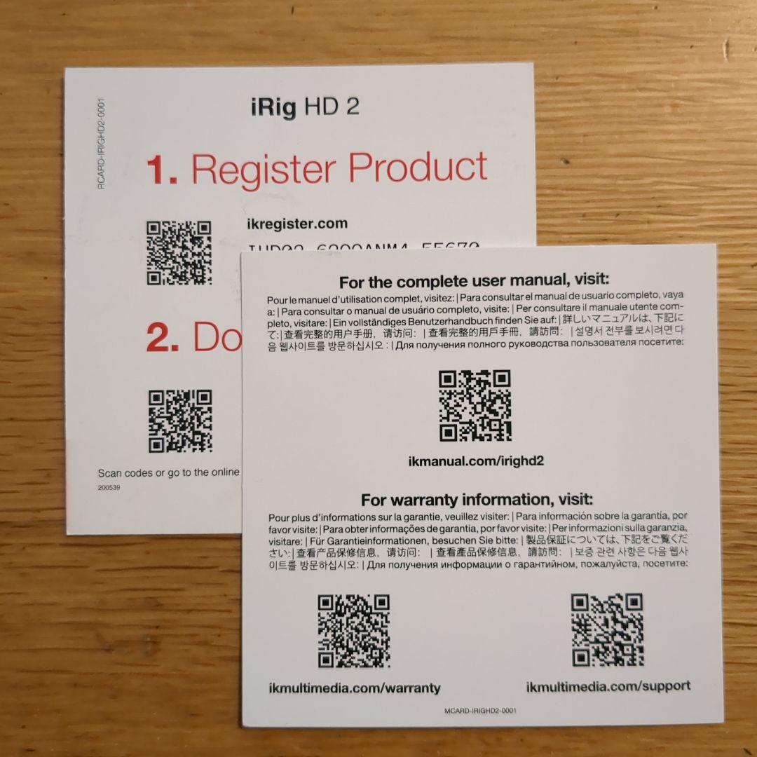 iRig HD2 オーディオインターフェース