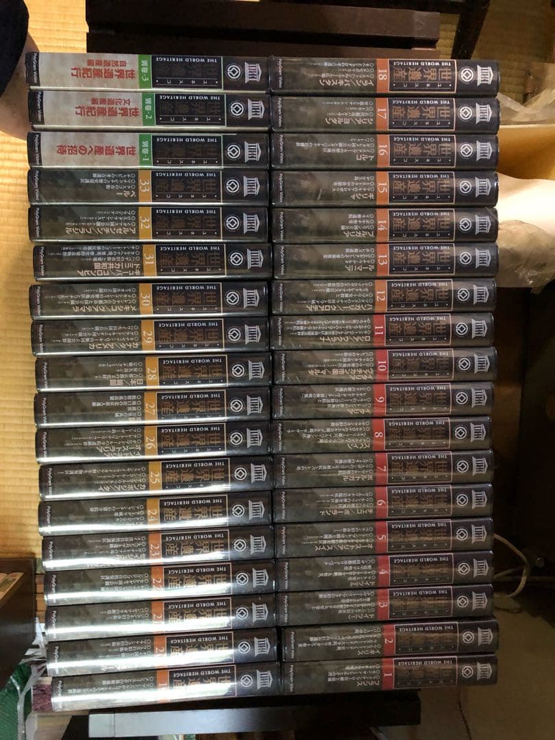 世界遺産VHSビデオ