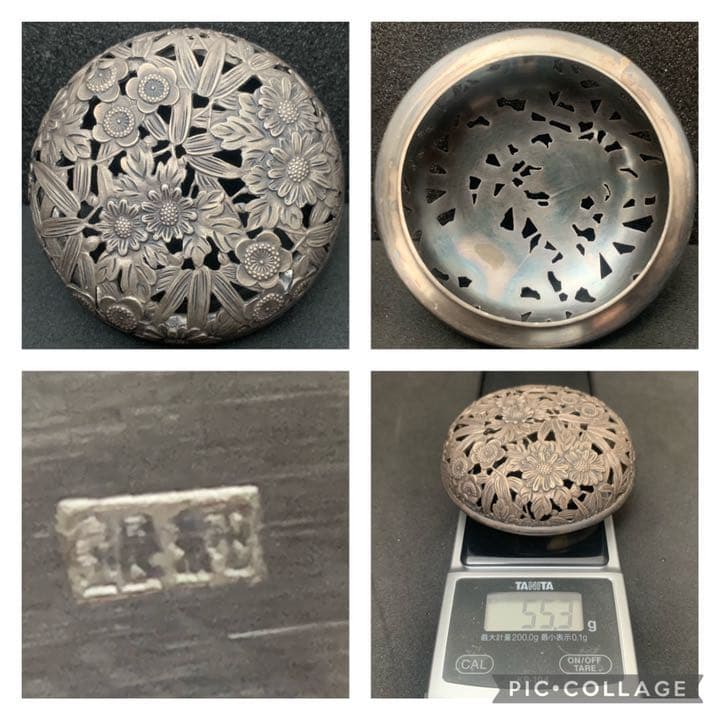 純銀 55.3g 蘇嶐窯  涌波蘇嶐 蘇嶐 三足 青磁香炉  諏訪蘇山