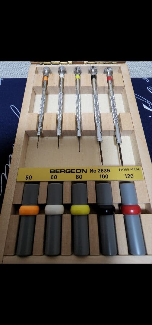 BERGEON 精密ドライバーセット