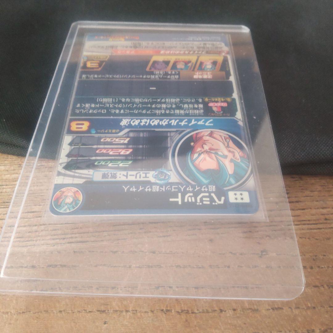 ⭕️sh1-sec2 lcベジット 美品セット