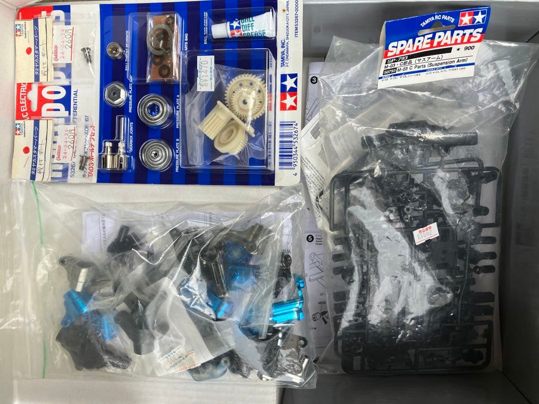 タミヤM05シャーシ　メカ&OP他パーツ多数付き