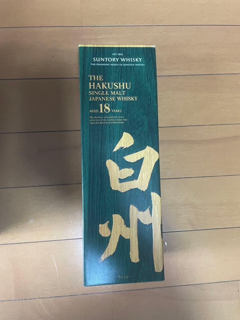 ウイスキーセット  サントリーウィスキー　2本セット　響21年　白州18年