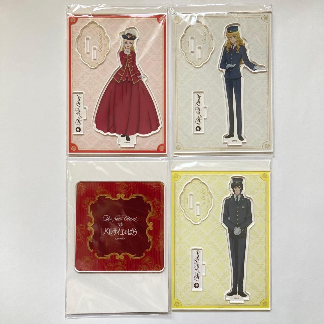 ベルサイユのばら　ホテルニューオータニ　アクリルスタンド　オスカル　アンドレ