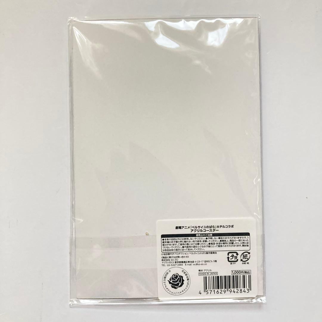 ベルサイユのばら　ホテルニューオータニ　アクリルスタンド　オスカル　アンドレ