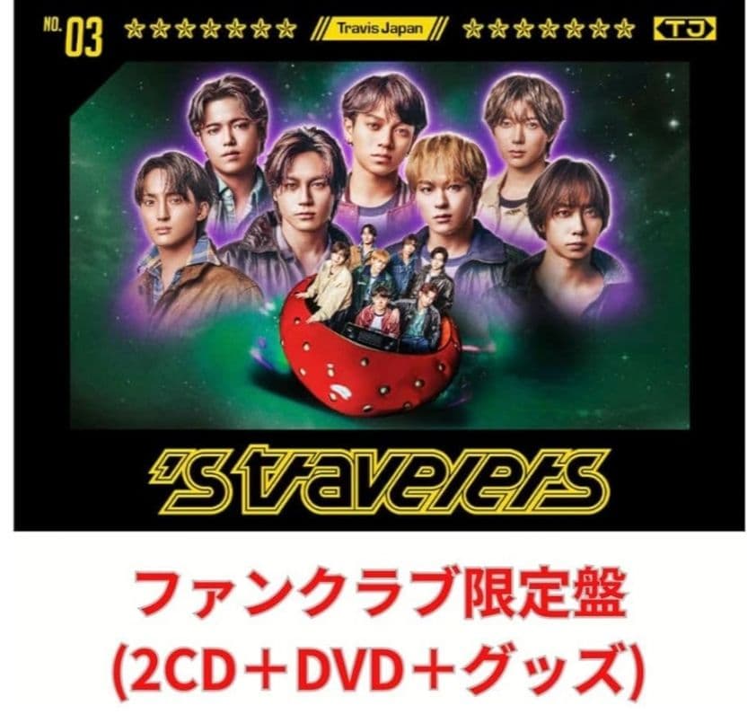 FC限定 ’s travelersストラベラー DVD トラビスジャパン