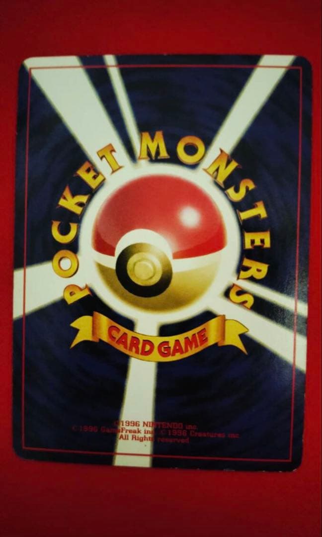 ルギア　GB　プロモ　旧裏