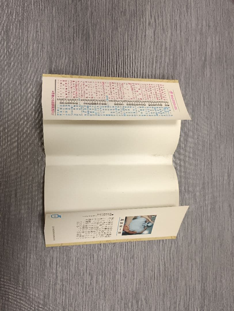 ★激レア!状態良好!ワンピース1巻初版!★