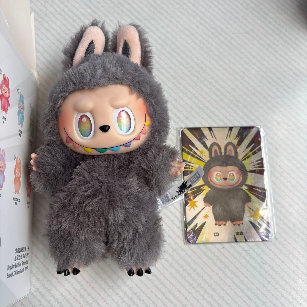 [正規品]ラブブ　シークレット