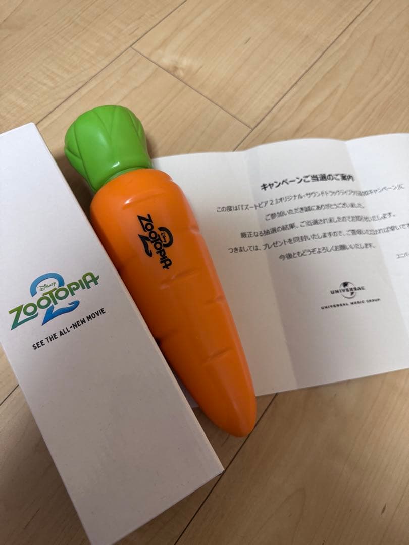 【超レア】非売品 Zootopia ズートピア2 折りたたみ傘