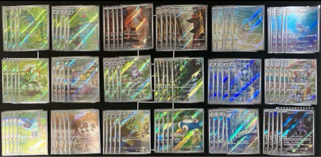 ポケカ 151 AR 18種 complete set ×5