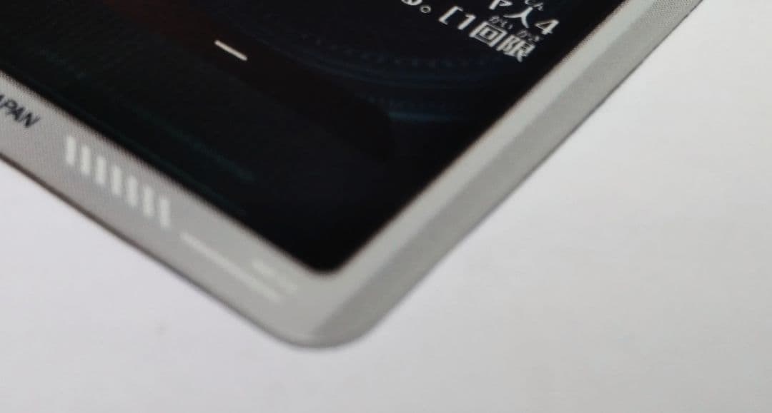 ドラゴンボールスーパーダイバーズ SDV4弾 SDV4-060★ 孫悟空：DA