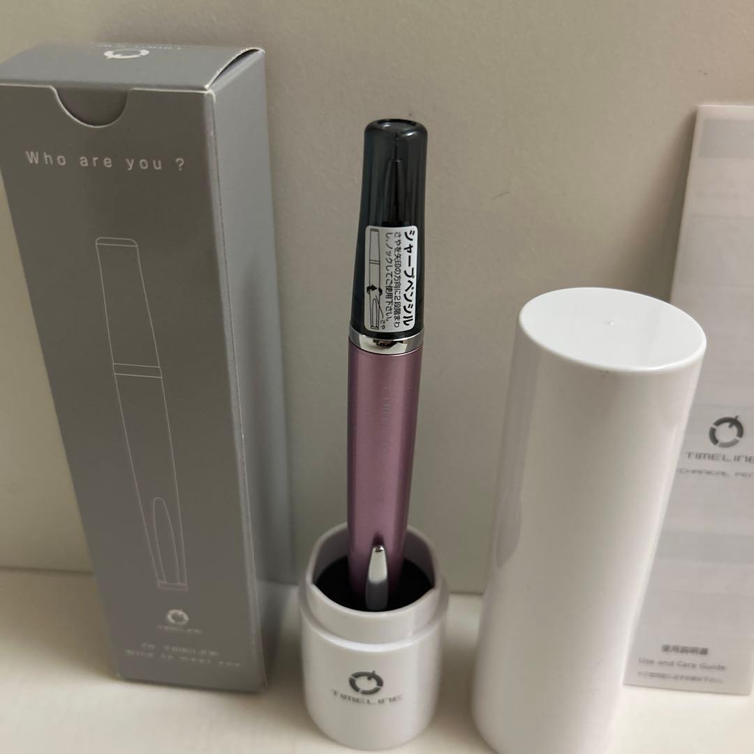 新品☆パイロット　タイムライン　シャープペンシル　廃盤