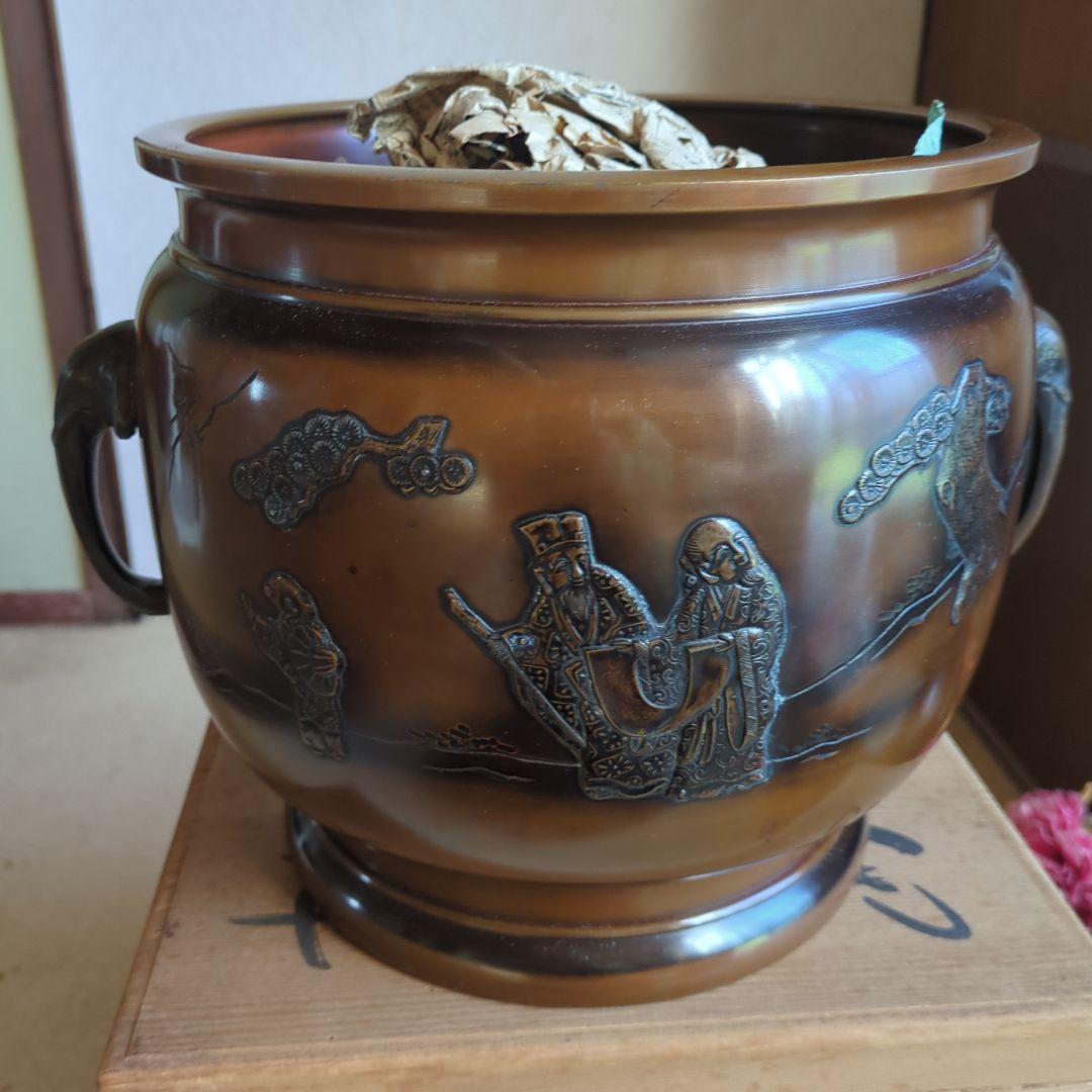 火鉢　茶道具　銅製　瓶掛