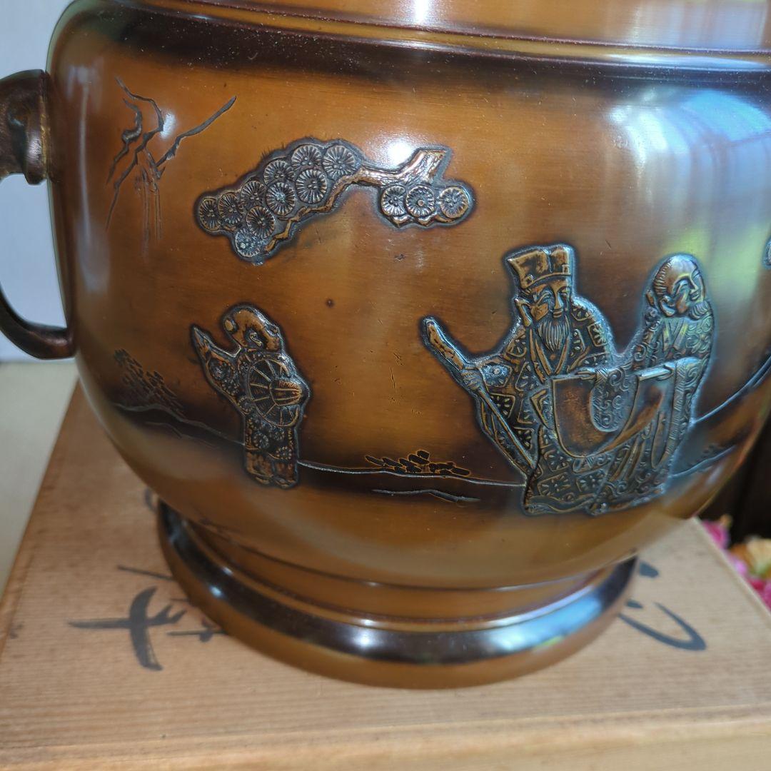 火鉢　茶道具　銅製　瓶掛