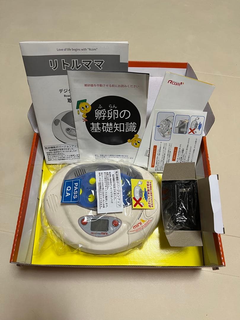 デジタル自動孵卵器 リトルママ