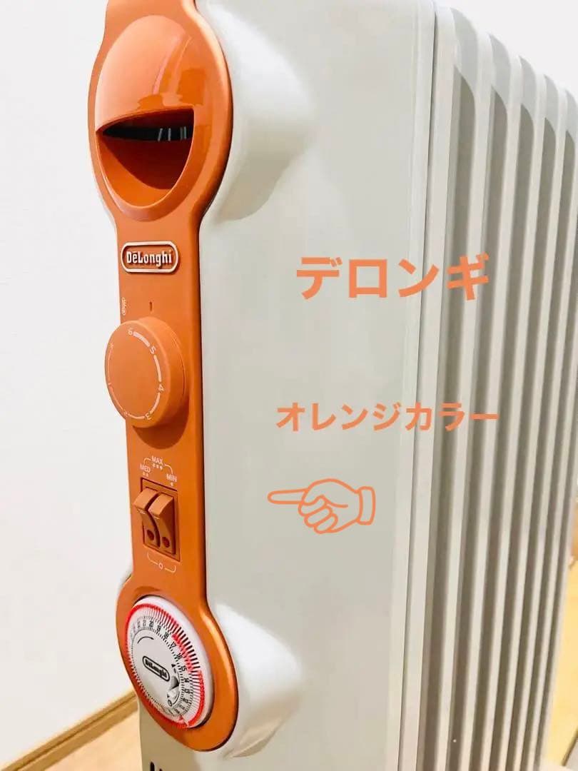 DeLonghi デロンギ　オイルヒーター