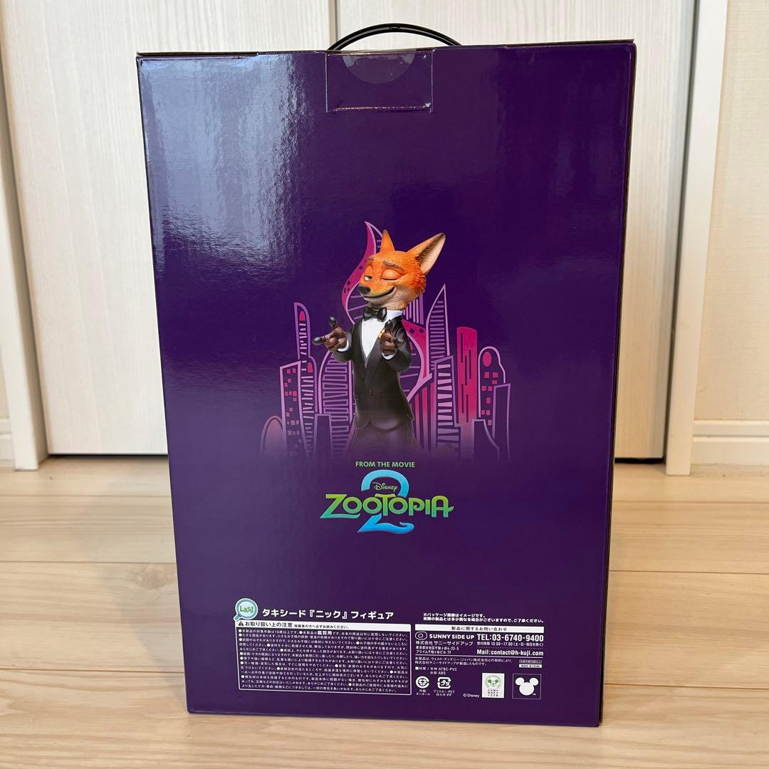 ズートピア2ハッピーくじ ラストワン賞 タキシードニックフィギュア おまけ付き
