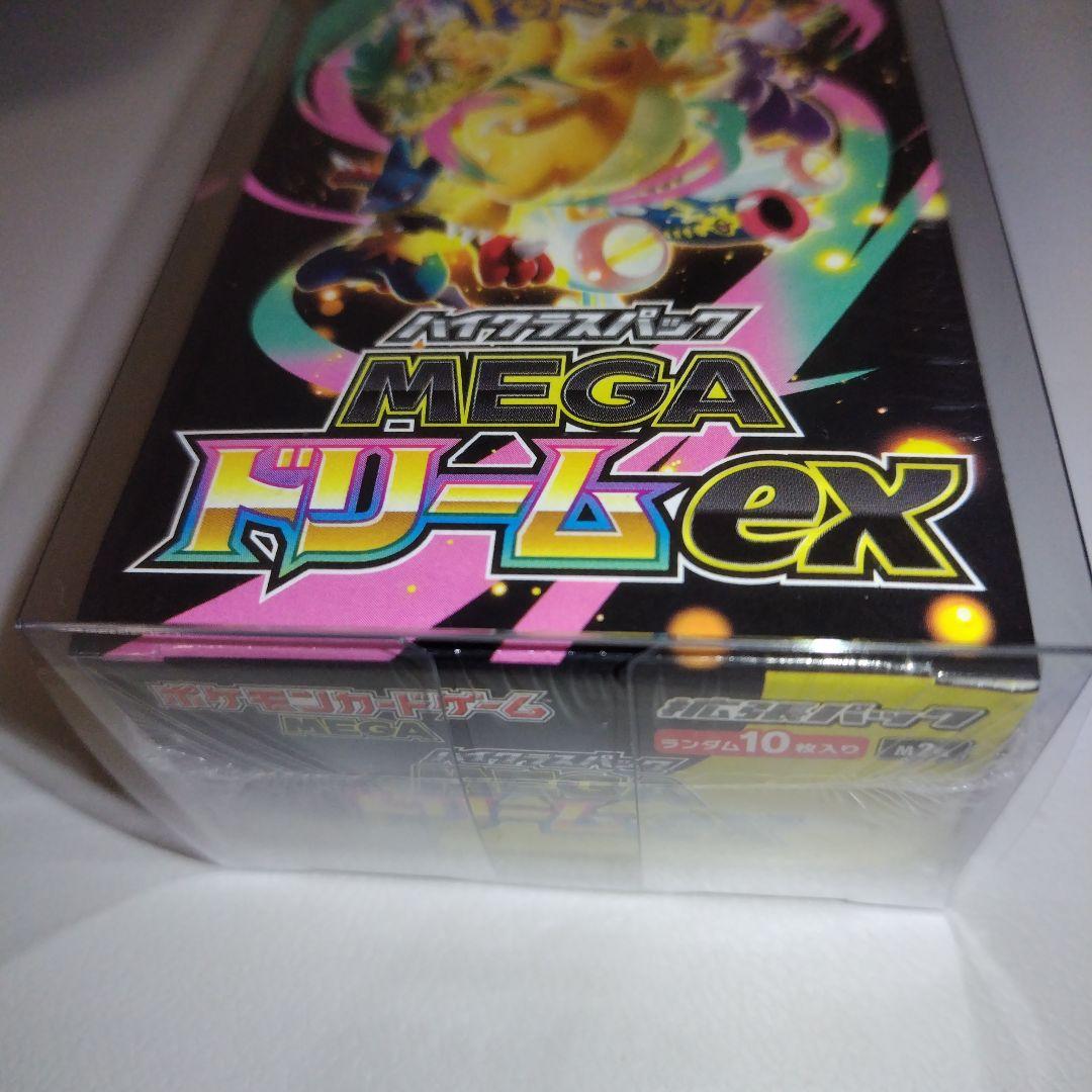 ポケモンカードゲーム MEGA EX 未開封　シュリンク付き　1box